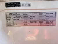 Nissan QUON лот № 4271 оценка 3  с аукциона в Японии 7