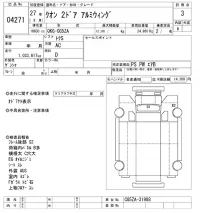 Nissan QUON лот № 4271 оценка 3  с аукциона в Японии 9