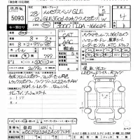 Mercedes-Benz GLE-Class лот № 5093 оценка 4  с аукциона в Японии 8