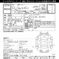 Mitsubishi CANTER лот № 60238 оценка 3  с аукциона в Японии 7