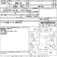 BMW Z4 лот № 5116 оценка 3.5  с аукциона в Японии 2