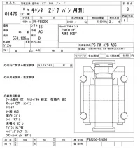 Mitsubishi CANTER лот № 1479 оценка 3  с аукциона в Японии 10