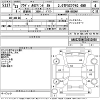 Audi A4 лот № 5117 оценка 4  с аукциона в Японии 2