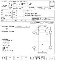 Mitsubishi SUPER GREAT лот № 4284 оценка 3  с аукциона в Японии 9