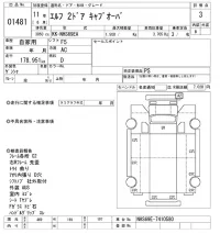 Isuzu ELF лот № 1481 оценка 3  с аукциона в Японии 10