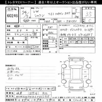 Volkswagen SHARAN лот № 60246 оценка 4  с аукциона в Японии 10