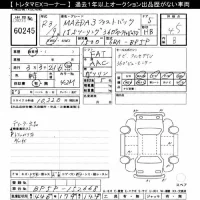 BMW 3-Series лот № 60245 оценка 4  с аукциона в Японии 9