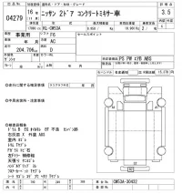Nissan TRUCK лот № 4279 оценка 3.5  с аукциона в Японии 9