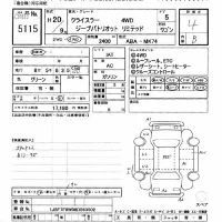 Chrysler JEEP PATRIOT лот № 5115 оценка 4  с аукциона в Японии 8