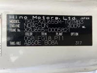 Hino DUTRO лот № 1484 оценка 3.5  с аукциона в Японии 7