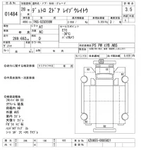 Hino DUTRO лот № 1484 оценка 3.5  с аукциона в Японии 10