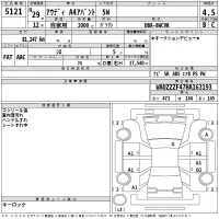 Audi A4 лот № 5121 оценка 4.5  с аукциона в Японии 2