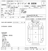Hino RANGER лот № 3443 оценка 3  с аукциона в Японии 10