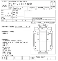 Mitsubishi SUPER GREAT лот № 4283 оценка 3  с аукциона в Японии 9