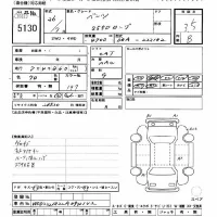 Mercedes-Benz S CLASS лот № 5130 оценка 3.5  с аукциона в Японии 8