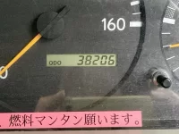 Hino DUTRO лот № 1488 оценка 3  с аукциона в Японии 5