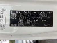 Hino DUTRO лот № 1488 оценка 3  с аукциона в Японии 7