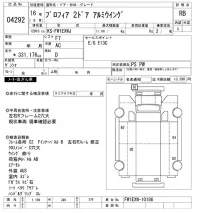 Hino PROFIA лот № 4292 оценка RB  с аукциона в Японии 8