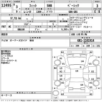 Honda FIT лот № 12495 оценка 3  с аукциона в Японии 2