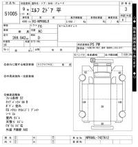 Isuzu ELF лот № 51005 оценка 3  с аукциона в Японии 10