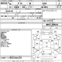 Toyota PORTE лот № 80518 оценка 2  с аукциона в Японии 2