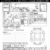Audi A1 лот № 65003 оценка 5  с аукциона в Японии 8