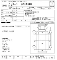 Mitsubishi FUSO FIGHTER лот № 3453 оценка 3  с аукциона в Японии 10