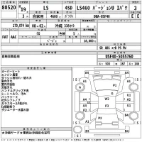 Lexus LS лот № 80520 оценка 3  с аукциона в Японии 2