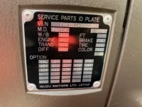 Isuzu FORWARD лот № 3458 оценка 3  с аукциона в Японии 6