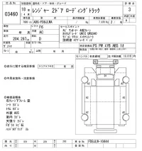 Hino RANGER лот № 3460 оценка 3  с аукциона в Японии 10