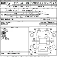 Audi A4 лот № 80011 оценка 3.5  с аукциона в Японии 2