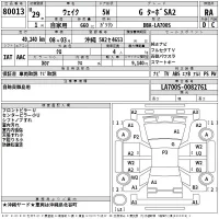 Toyota ALPHARD лот № 80013 оценка RA  с аукциона в Японии 2