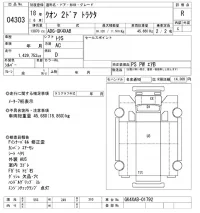Nissan QUON лот № 4303 оценка R  с аукциона в Японии 9