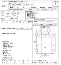 Nissan BIGTHUMB лот № 4311 оценка R  с аукциона в Японии 9