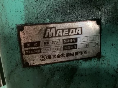 OTHERS MAEDA