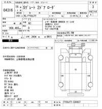 Mitsubishi SUPER GREAT лот № 4316 оценка 3  с аукциона в Японии 9