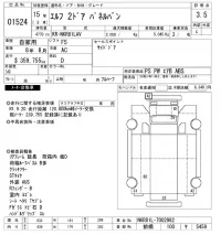 Isuzu ELF лот № 1524 оценка 3.5  с аукциона в Японии 10