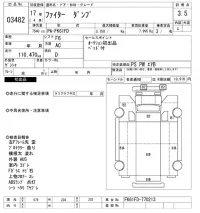Mitsubishi FUSO FIGHTER лот № 3482 оценка 3.5  с аукциона в Японии 10
