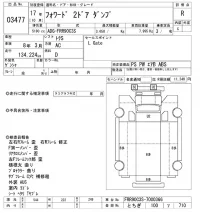 Isuzu FORWARD лот № 3477 оценка R  с аукциона в Японии 10