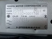 Toyota TOYOACE лот № 1528 оценка 3  с аукциона в Японии 7