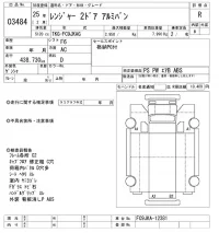 Hino RANGER лот № 3484 оценка R  с аукциона в Японии 10
