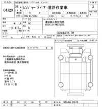 Hino RANGER лот № 4320 оценка 3  с аукциона в Японии 8