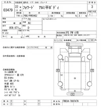 Isuzu FORWARD лот № 3479 оценка 3  с аукциона в Японии 10