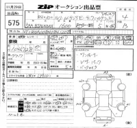 Renault LUTECIA лот № 575 оценка 4  с аукциона в Японии 5