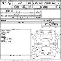Toyota COROLLA лот № 307 оценка 3  с аукциона в Японии 2