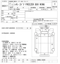 Nissan TRUCK лот № 4317 оценка 3  с аукциона в Японии 8