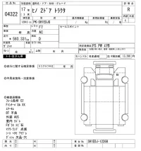 Hino TRUCK лот № 4322 оценка R  с аукциона в Японии 9