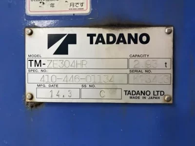 OTHERS SHINMAYWA CRANE