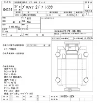 Hino PROFIA лот № 4324 оценка 3  с аукциона в Японии 8