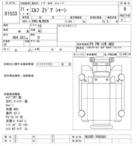 Isuzu ELF лот № 1533 оценка R  с аукциона в Японии 11